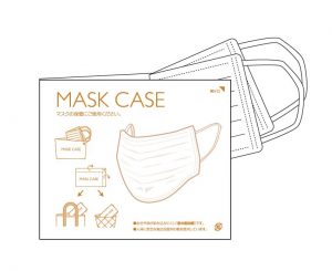 紙製マスクケース