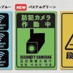 レーザープリンター用ラベル用紙パステルカラー青緑黄