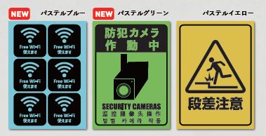 レーザープリンター用ラベル用紙パステルカラー青緑黄