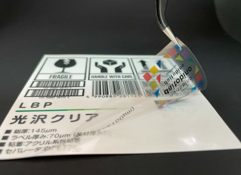 レーザープリンター用ラベル用紙光沢クリア