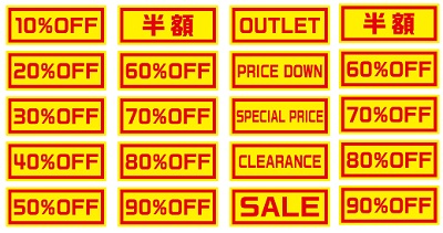 セールスプロモーション用ポップ用紙マイクロミシン目