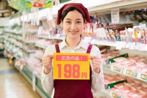 黄色POP用紙値札印刷サンプルイメージ