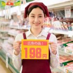 黄色POP用紙値札印刷サンプルイメージ