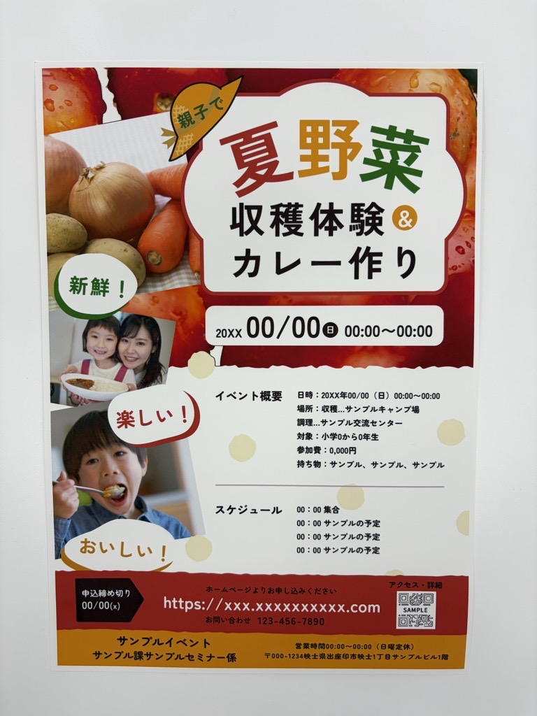 インクジェットプリンター専用紙写真印刷