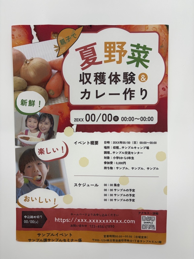 コピー用紙写真印刷