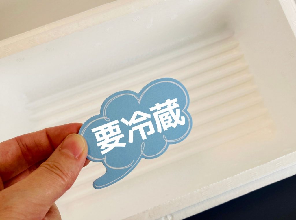 冷食用ラベル用紙