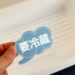 冷食用ラベル用紙使用例画像