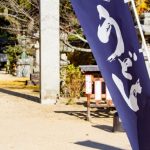 のぼり旗使用事例