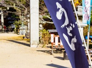 のぼり旗使用事例