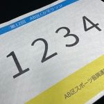 レーザープリンターで印刷できる不織布シータスの商品画像