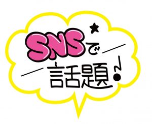 スーパーPOP印刷イメージ画像